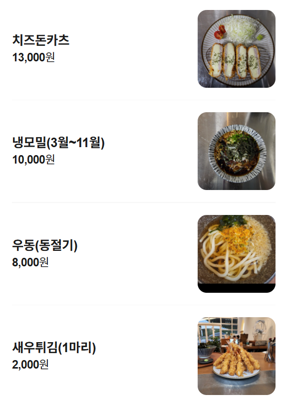 영진돈 사진 4