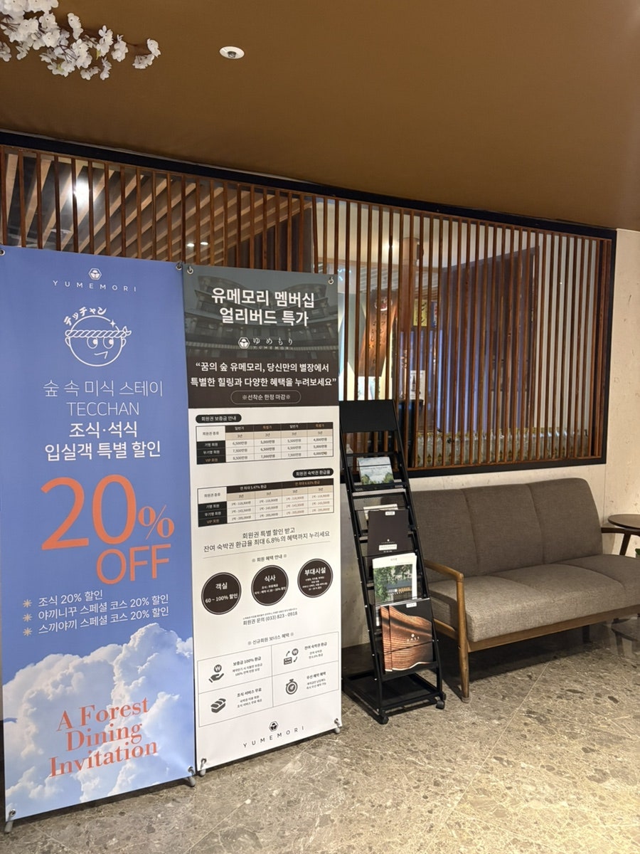 유메모리 사진 5