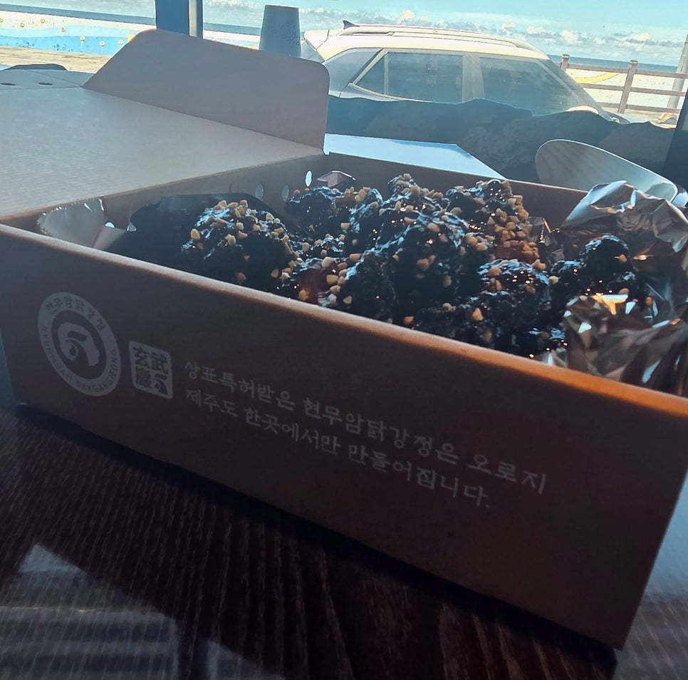 점복향 사진 6