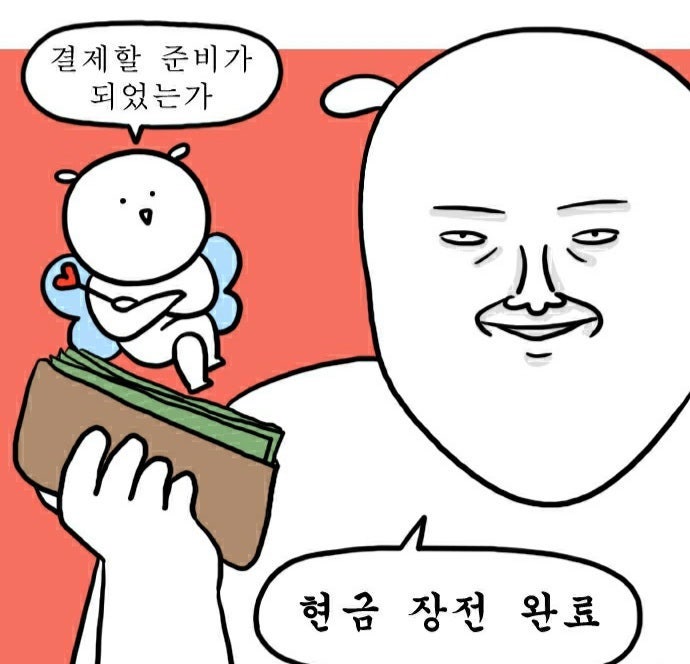 아낌 e 보금자리론 대출 실행 완료 후기(미혼•생애 최초)