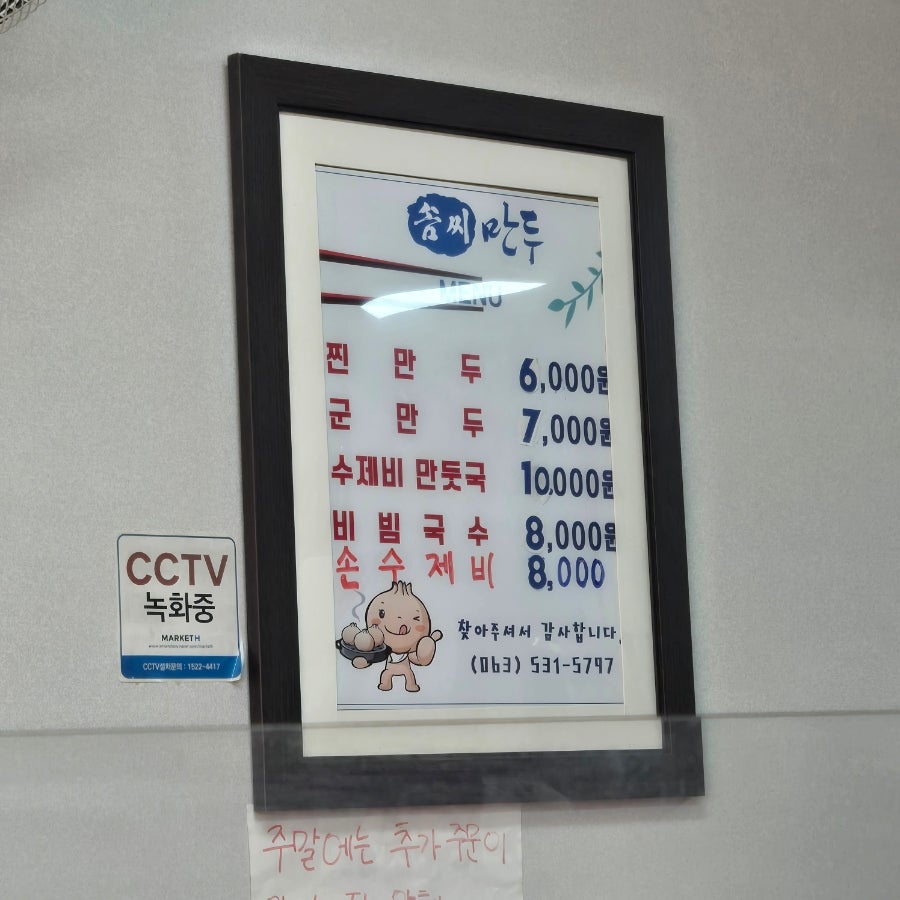 커피in하녹1926 사진 6