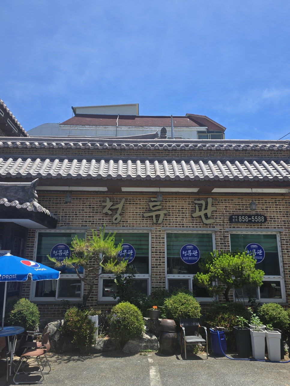 청류관 사진 2