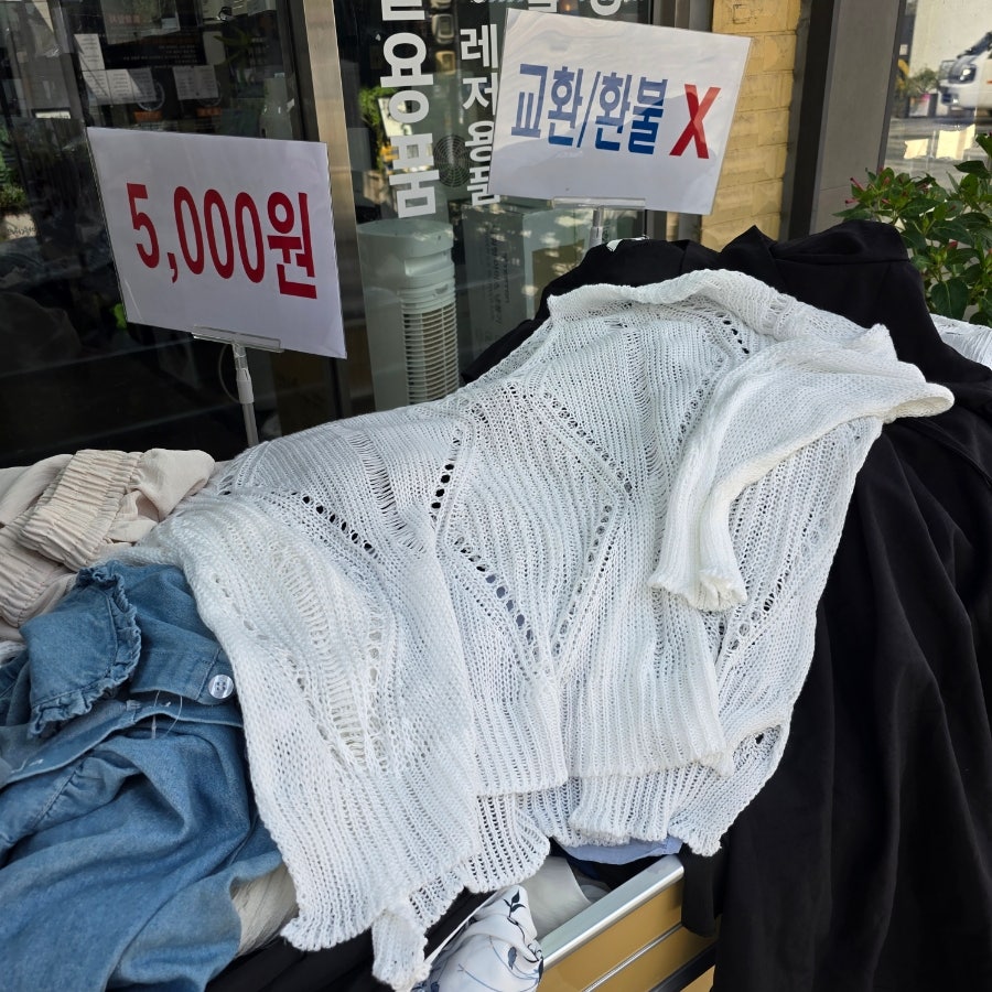 하남석바대 사진 4
