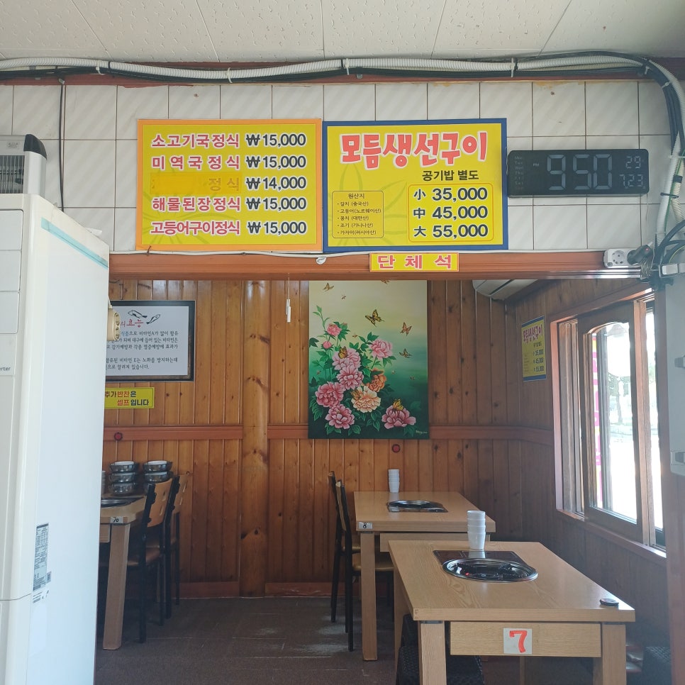 월깍두기 사진 2