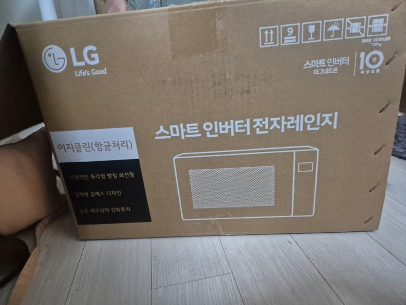 LG 디오스 오브제컬렉션 전자레인지 후기 23L MW23FDI 개봉 기능 가전 LG 전자레인지 추천