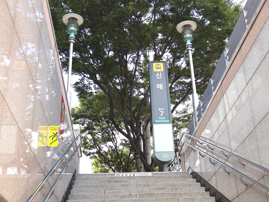 남경 사진 4
