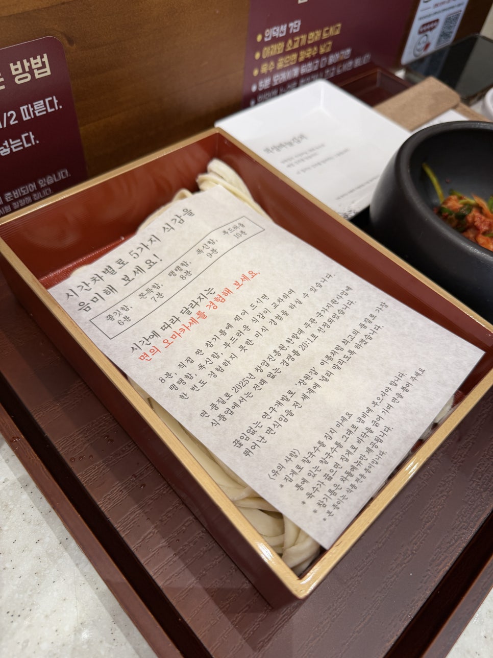 장원갑칼국수 김포구래점 사진 4