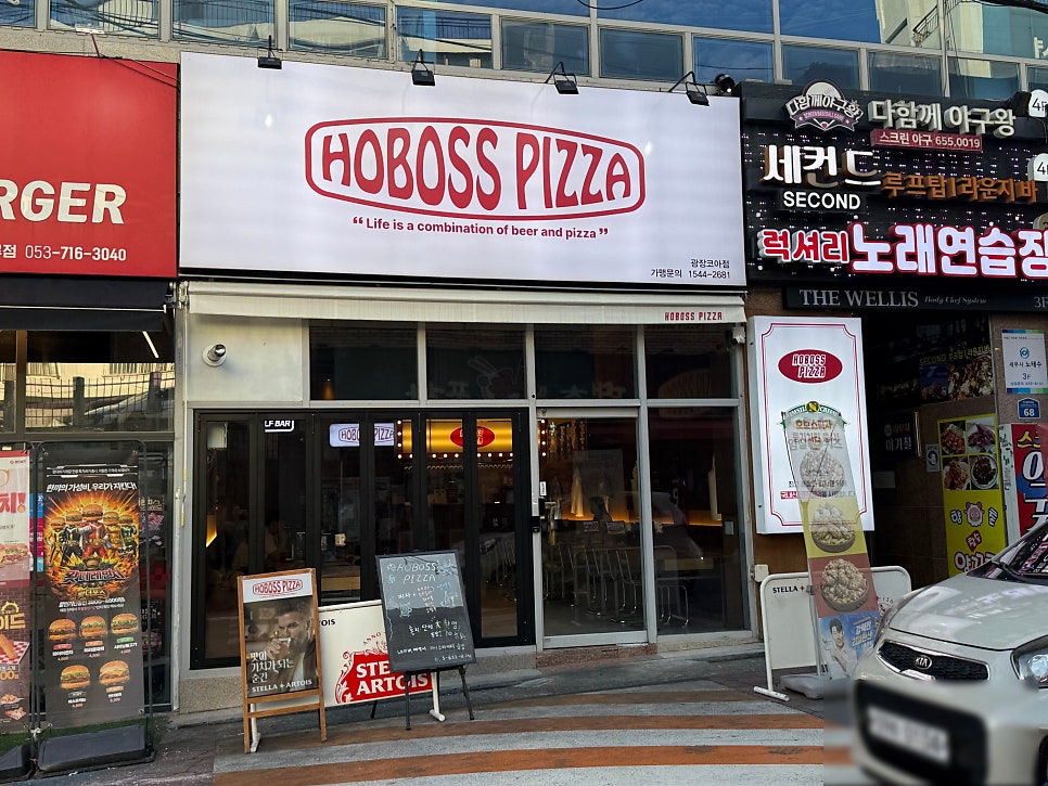 호보스피자 본점 사진 2