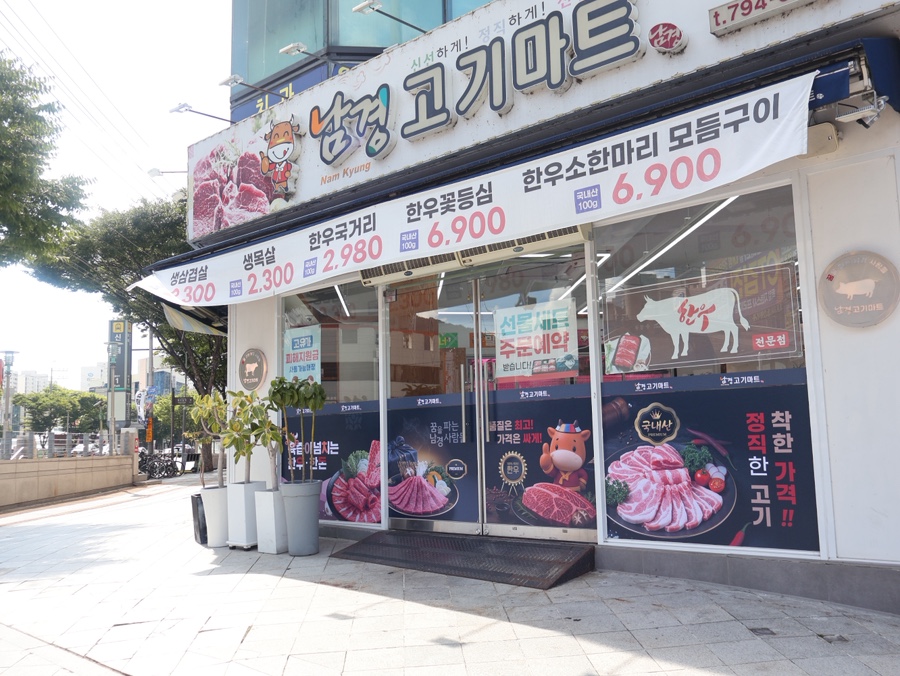 남경 사진 3
