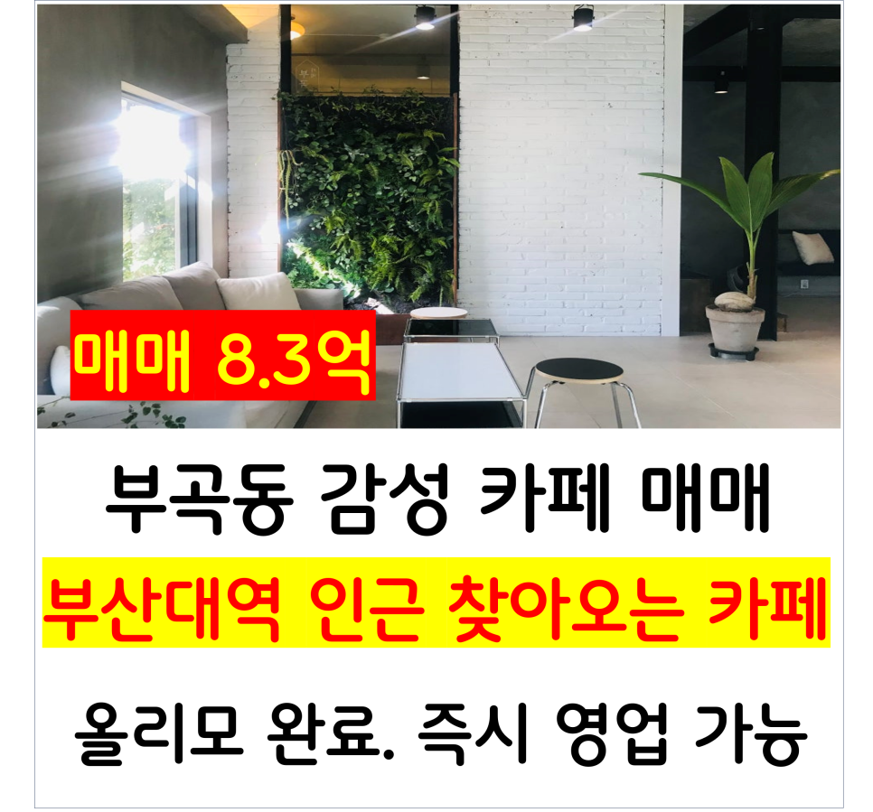 그자리 사진 1
