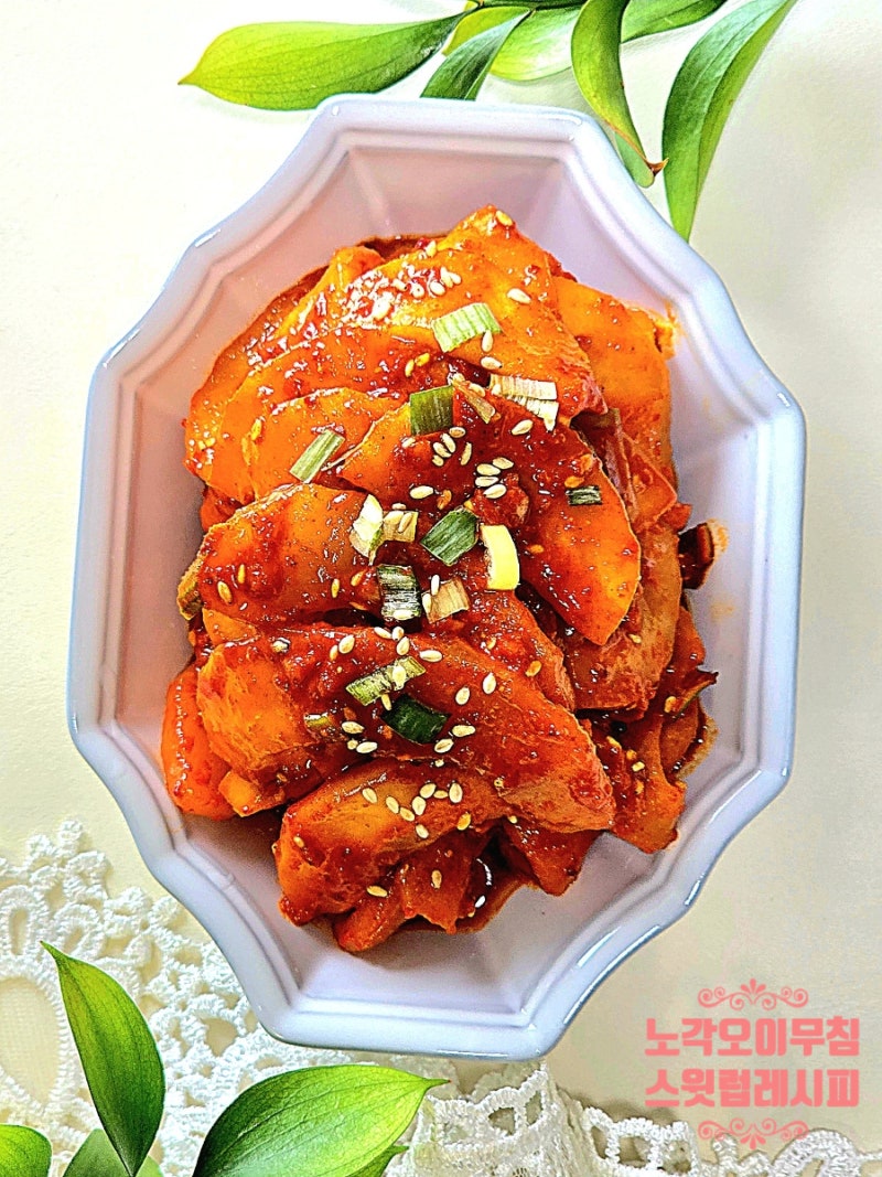노각 무침 레시피 쓴맛 제거 무치는 법 밥도둑 양념 요리