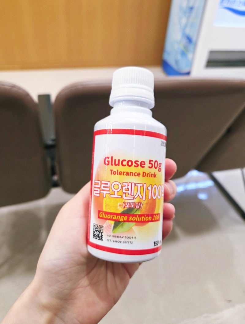 임당 검사 시기 방법 재검 후 확진 보험 청구