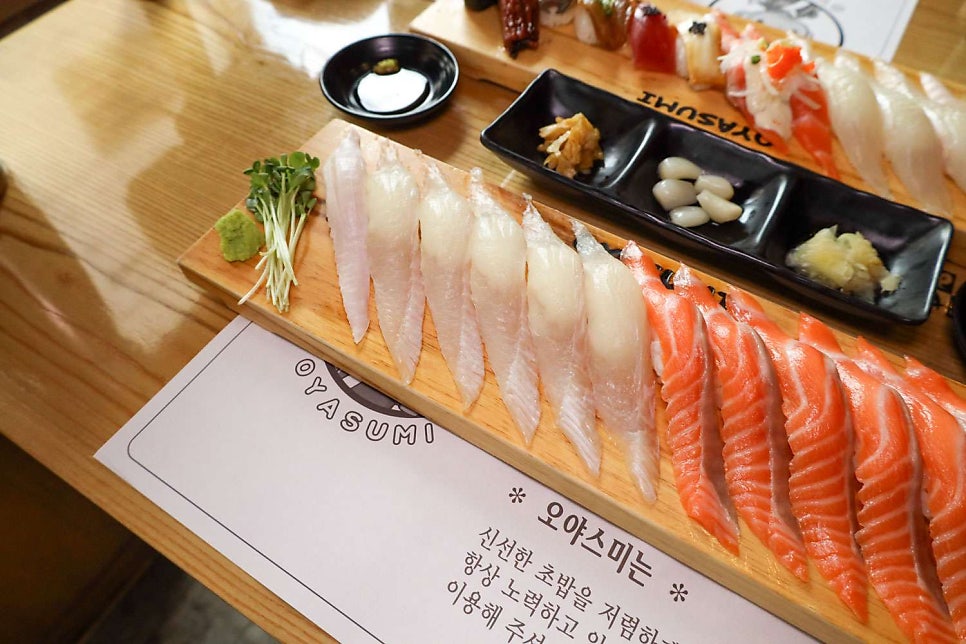 오야스미 파주점 사진 2