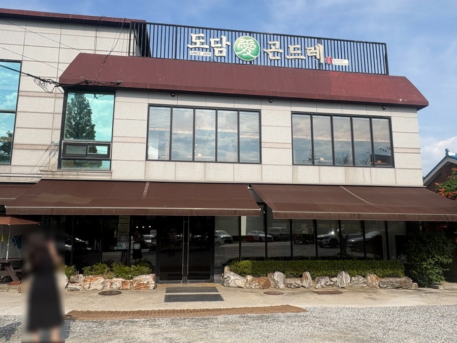 프로메나드 사진 1