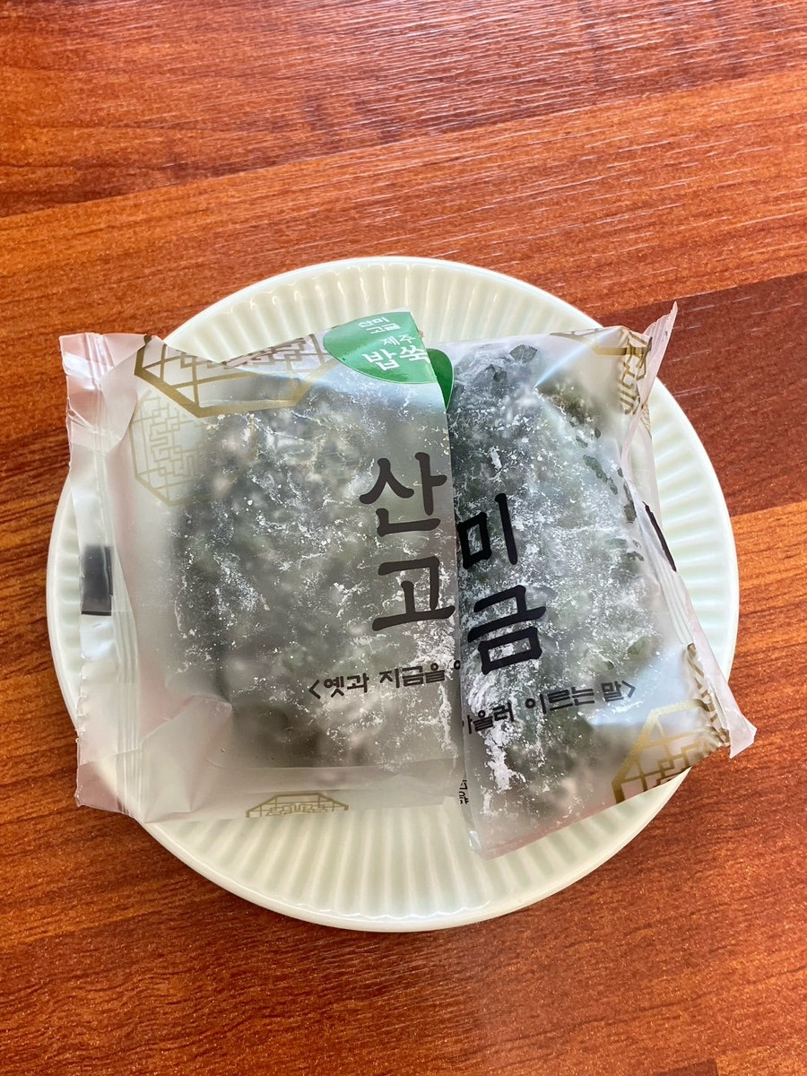 산미고금 사진 6