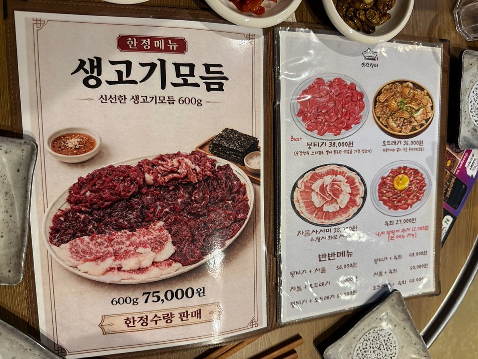 솟간장터 사진 2