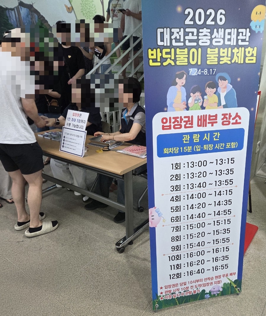 반딧불이 사진 3