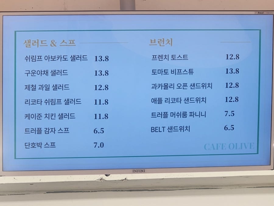카페올리브 사진 5
