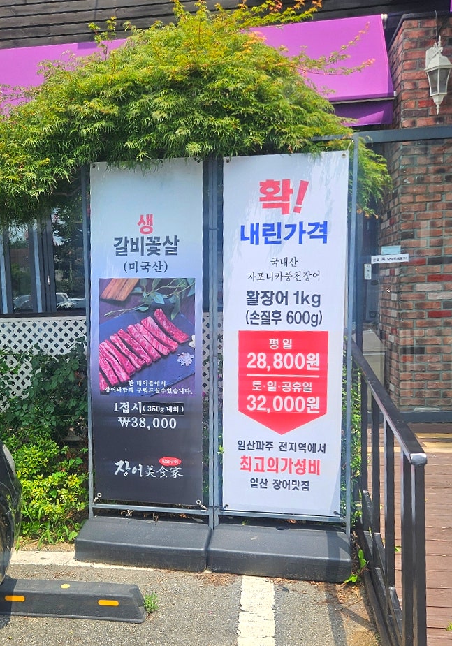 미식가 사진 6