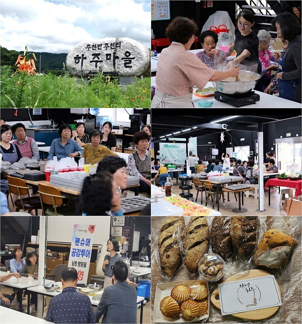 카페노슈가 사진 3
