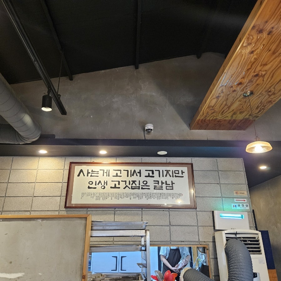 칼잡이남자 사진 3