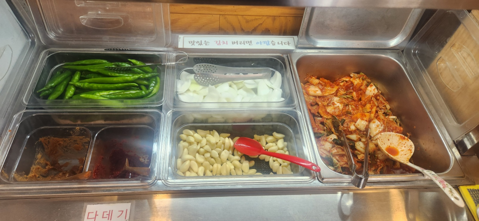 고집센그집갈비탕 부산개금점 사진 6