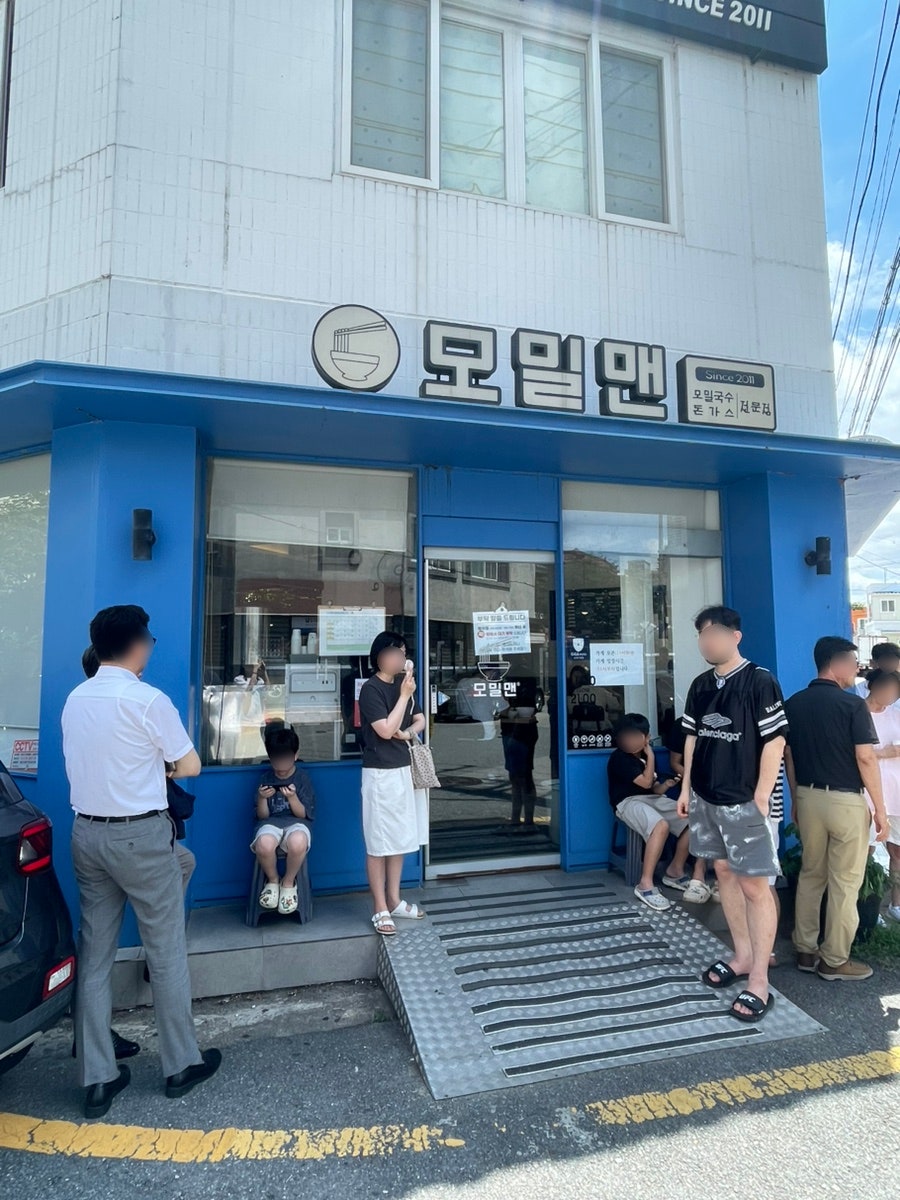모밀맨 사진 1