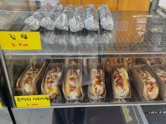 원북수제먹거리 사진 4