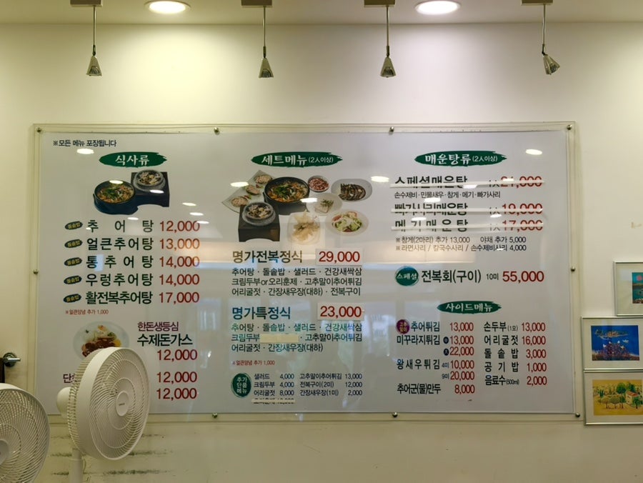 이해윤추어명가 대전유성점 사진 6