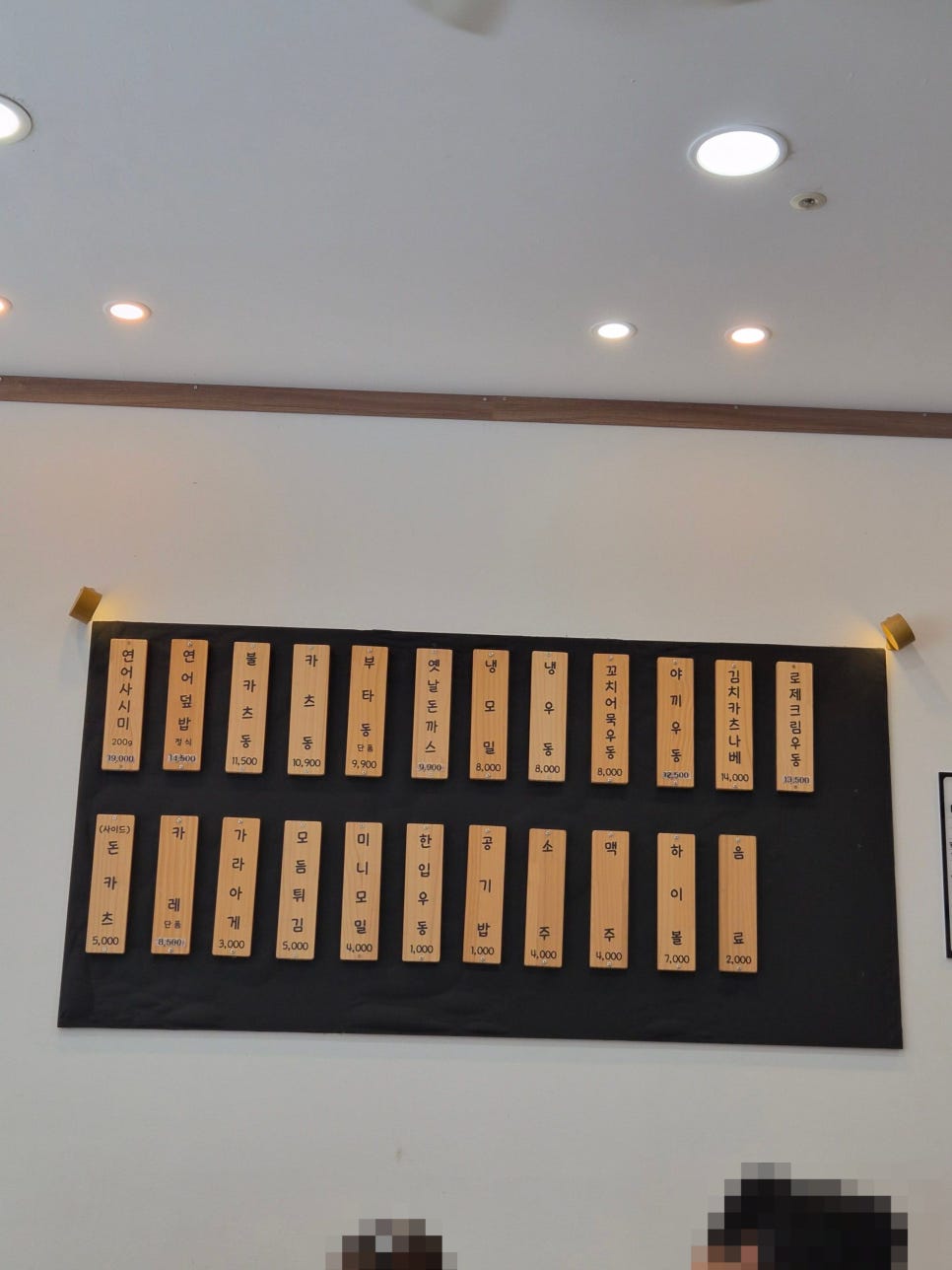본니치와 사진 5