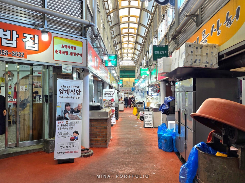 광덕식당 중앙시장점 사진 5