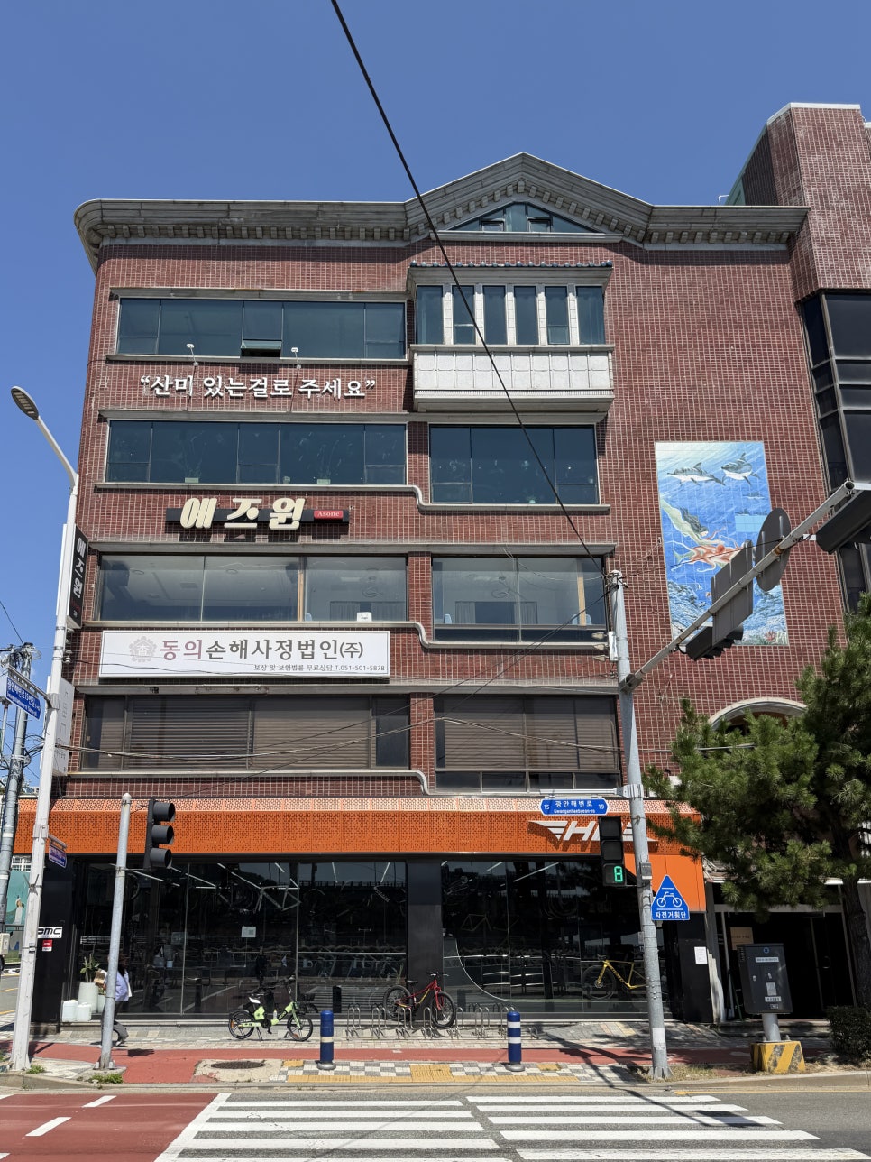 상록수라이트로스팅하우스 사진 1