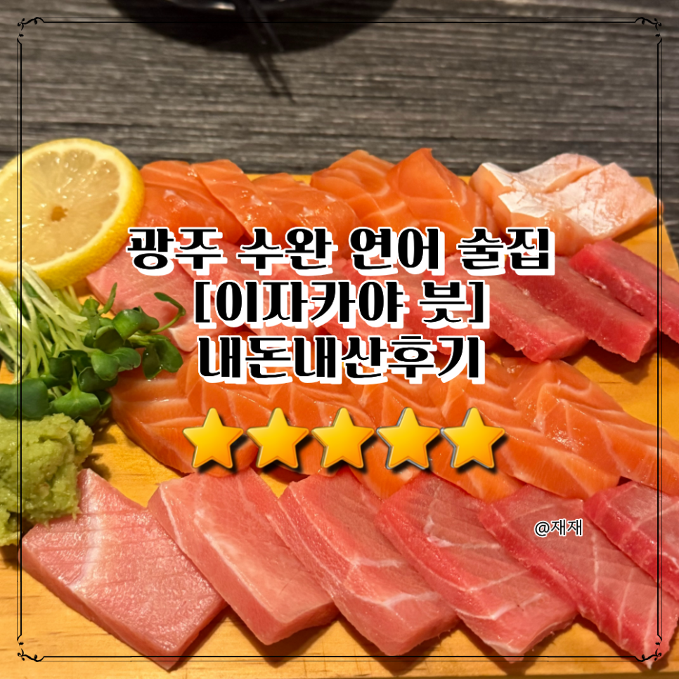 븟 사진 1