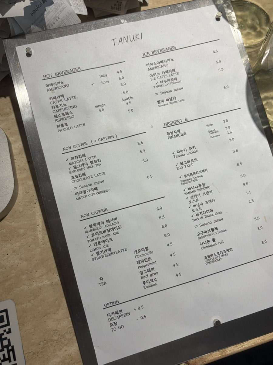 타누키 사진 2