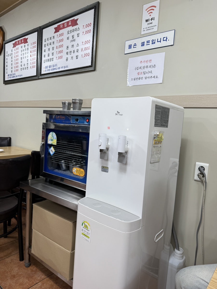 후왕김밥 사진 6