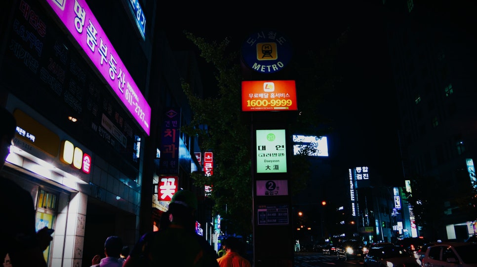 동막골 사진 1
