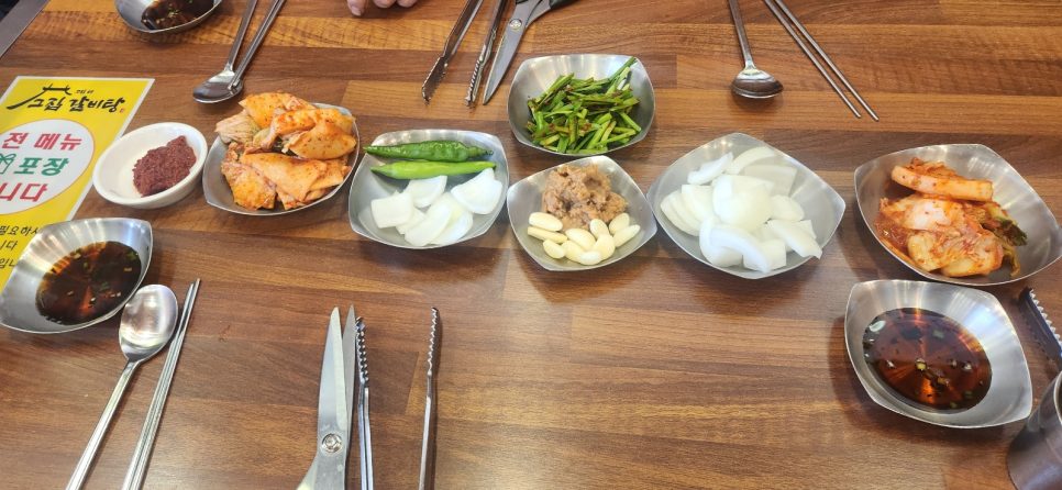 고집센그집갈비탕 부산개금점 사진 5