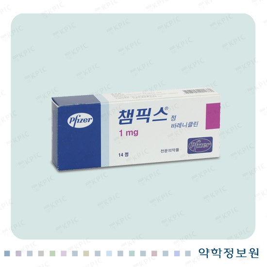 챔픽스 복용법과 효과, 금연일 설정·증량 방법·부작용 정리