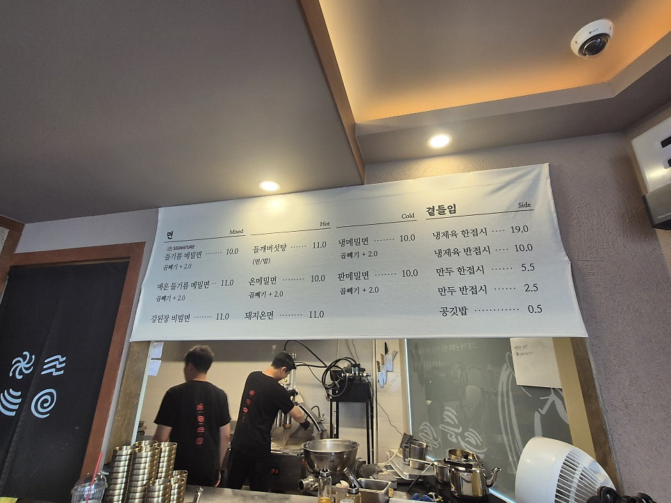 온향 사진 5