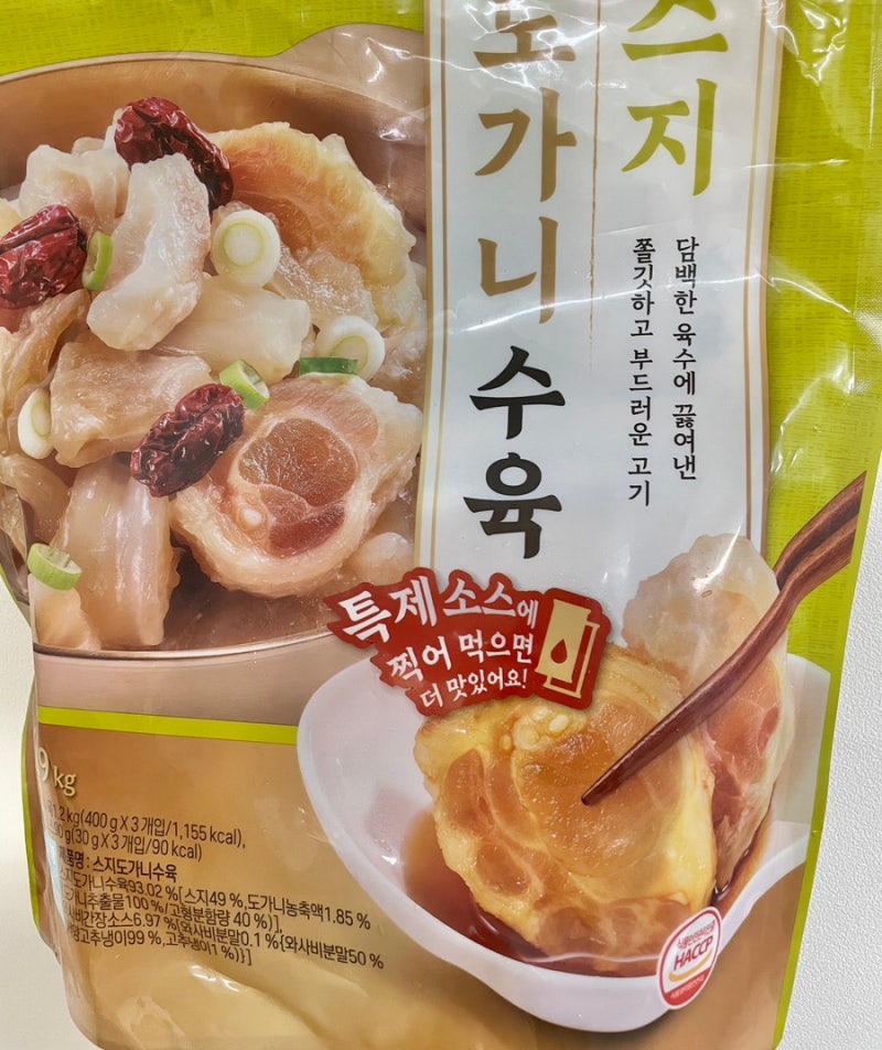 [트레이더스 추천템] 이거 안 사면 손해! 쫄깃야들 대박인 '스지도가니수육' 할인득템 후기