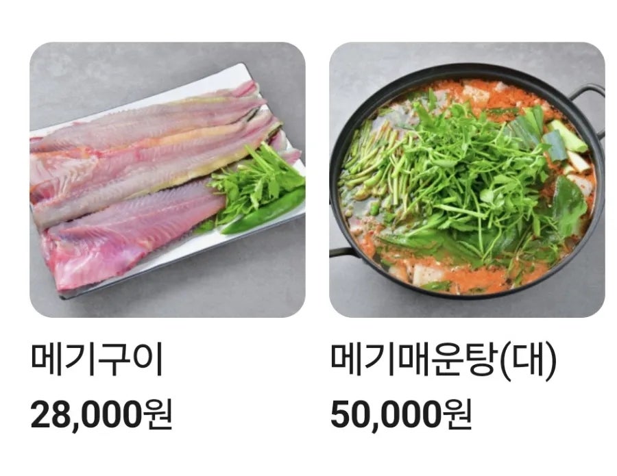 맛나 사진 3