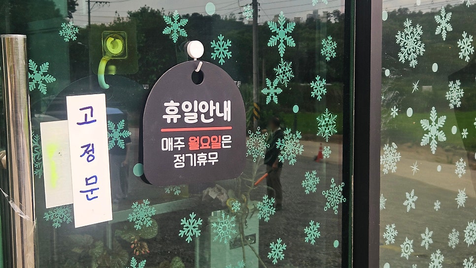 여여숲 사진 5