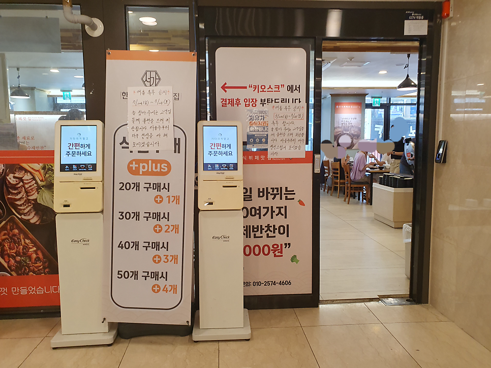 서가한식뷔페 사진 2