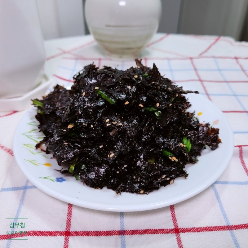눅눅한 묵은김 밥도둑 반찬 황금 레시피 김무침 만드는 법