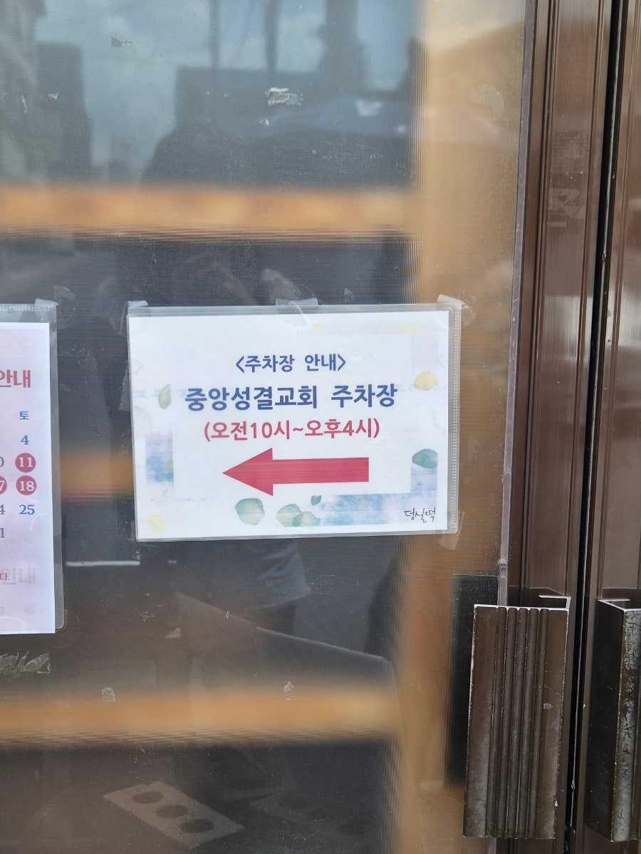 덩실분식 사진 2