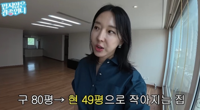 이지혜 80평에서 40평대로 이사한 이유 인테리어 공사중 주민 배려 (+프로필 나이)