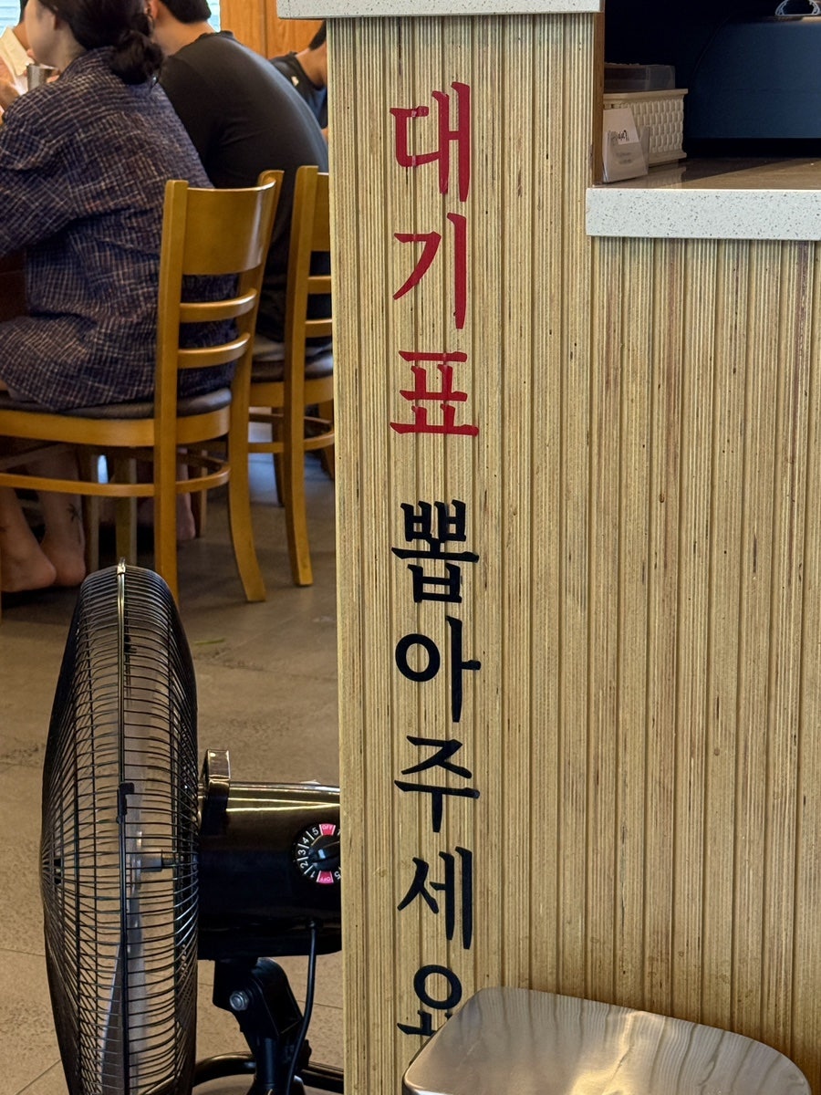 순대이야기 사진 1