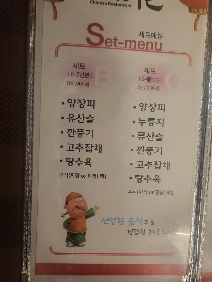 말리화 사진 1