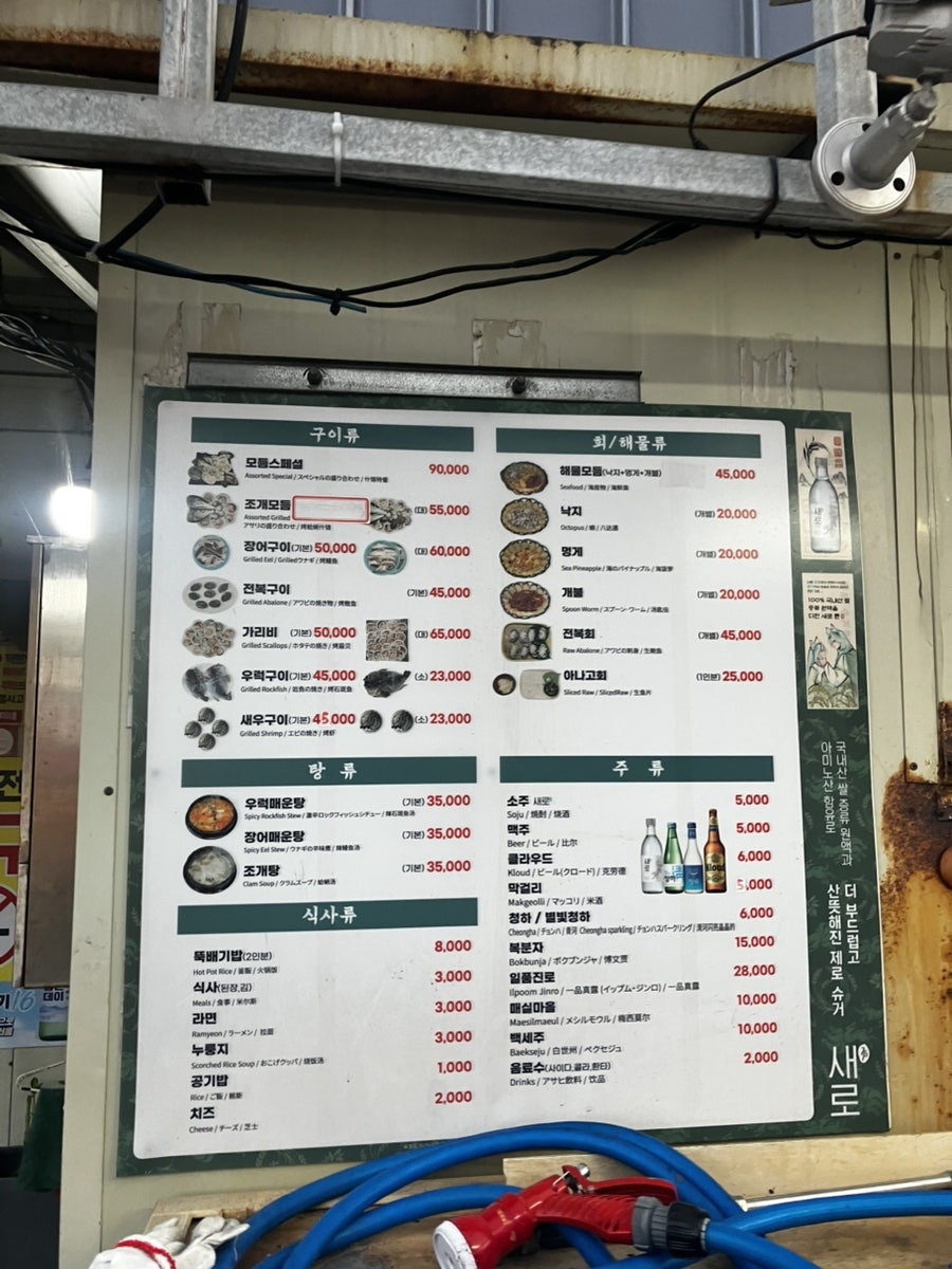 수민이네 사진 5