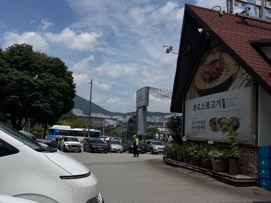 세연정 가야점 사진 2